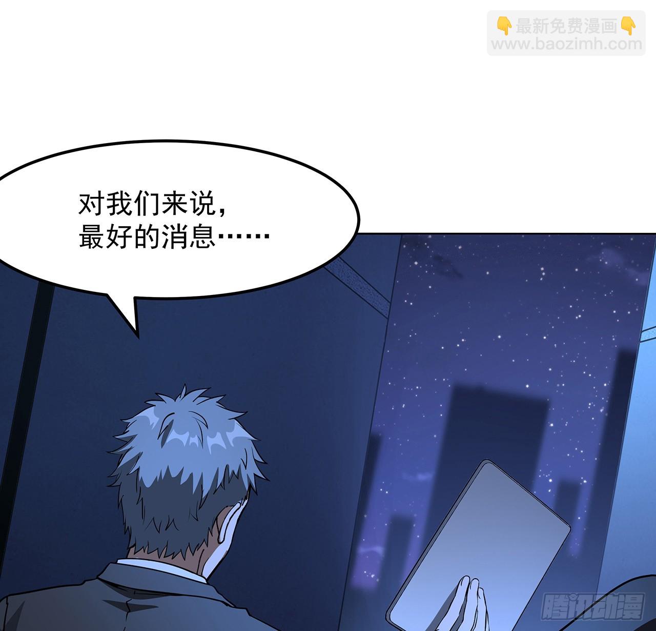 180话 大姐捡的宝贝33
