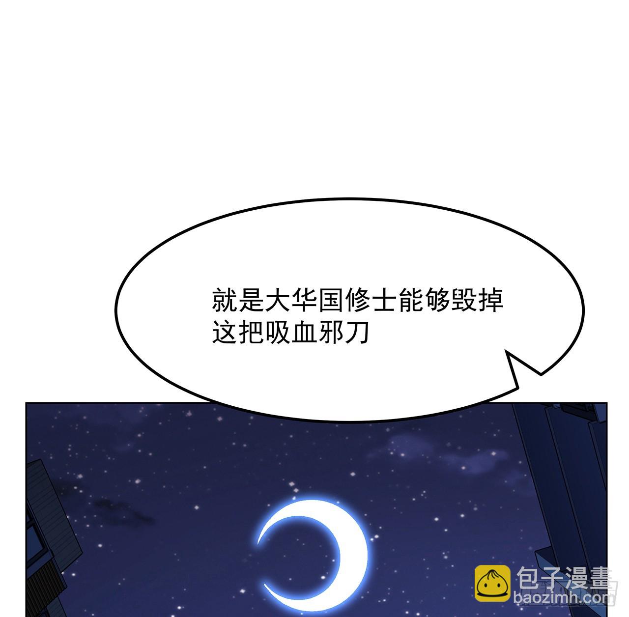 180话 大姐捡的宝贝35