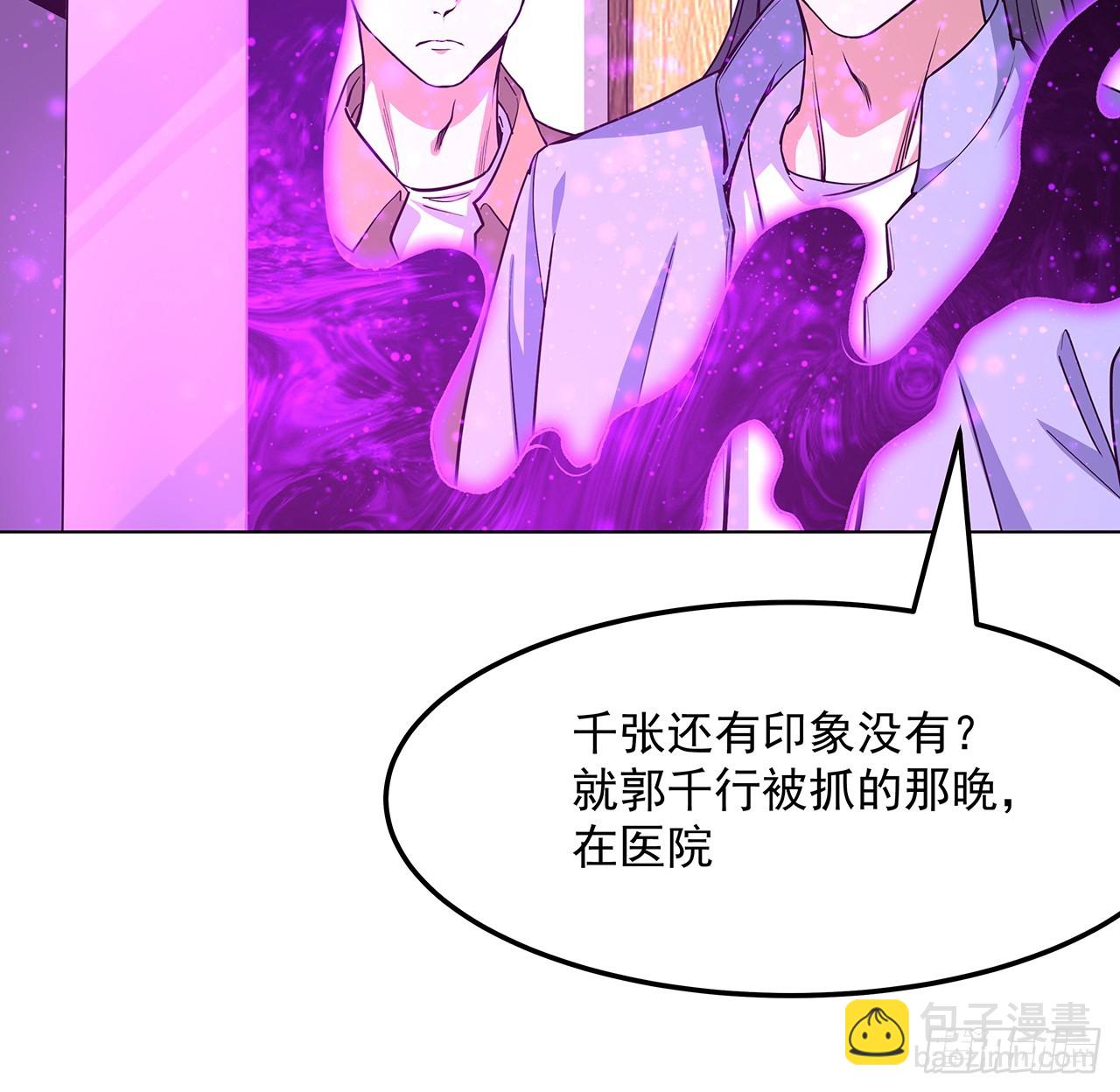 180话 大姐捡的宝贝40