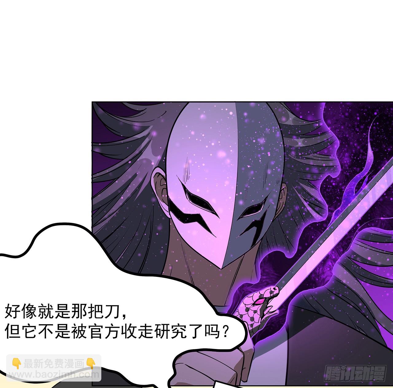 180话 大姐捡的宝贝41