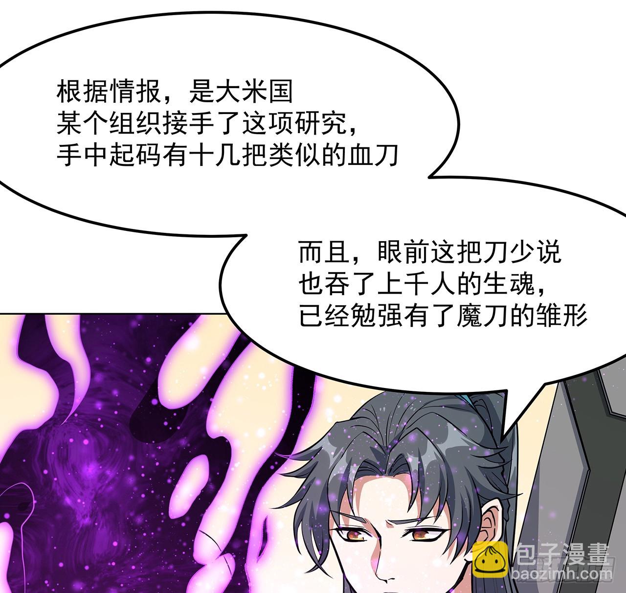 180话 大姐捡的宝贝43