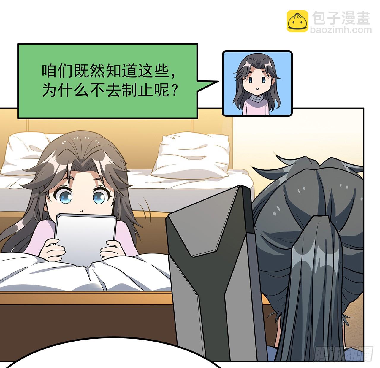 180话 大姐捡的宝贝45