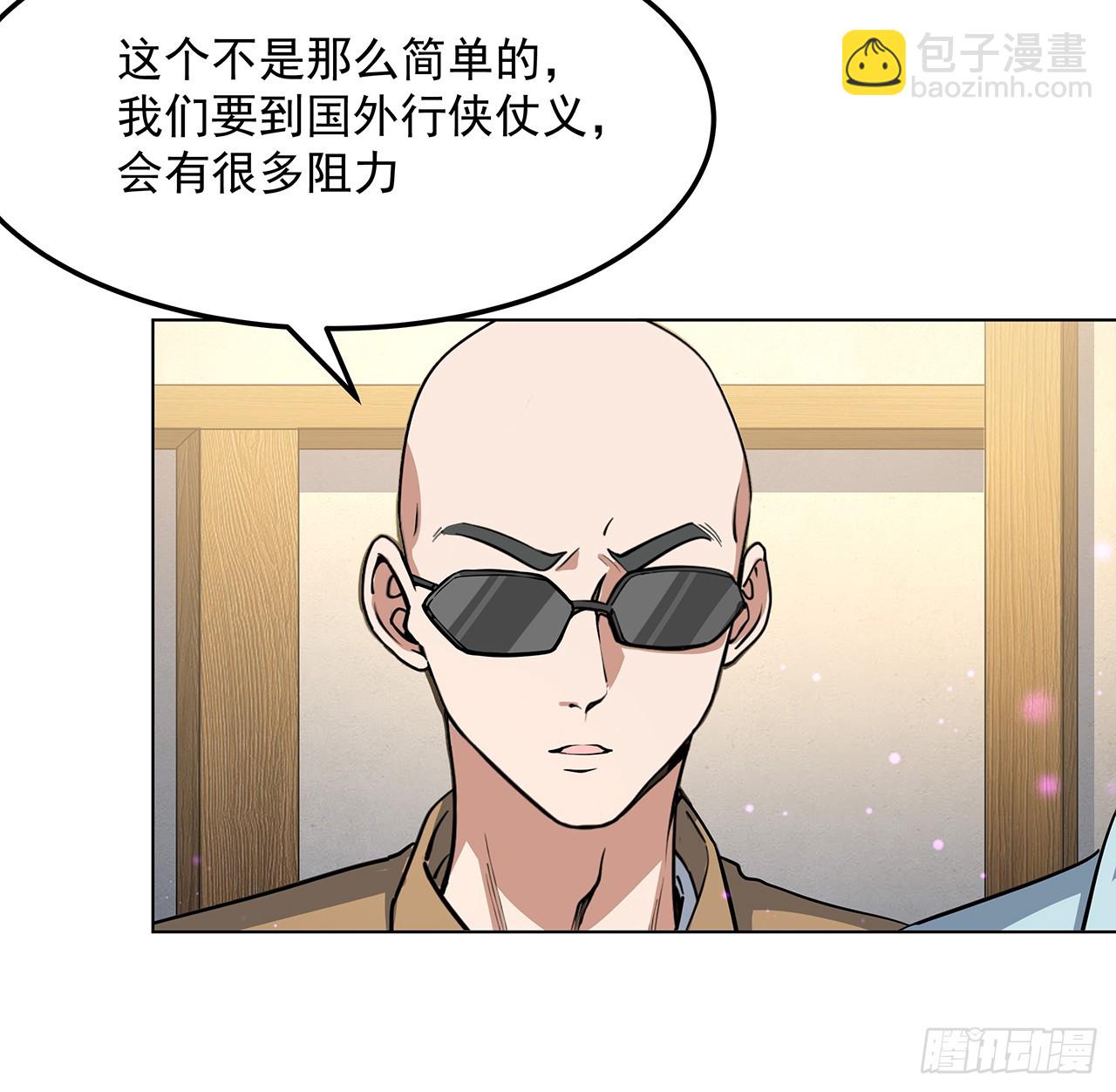 180话 大姐捡的宝贝50