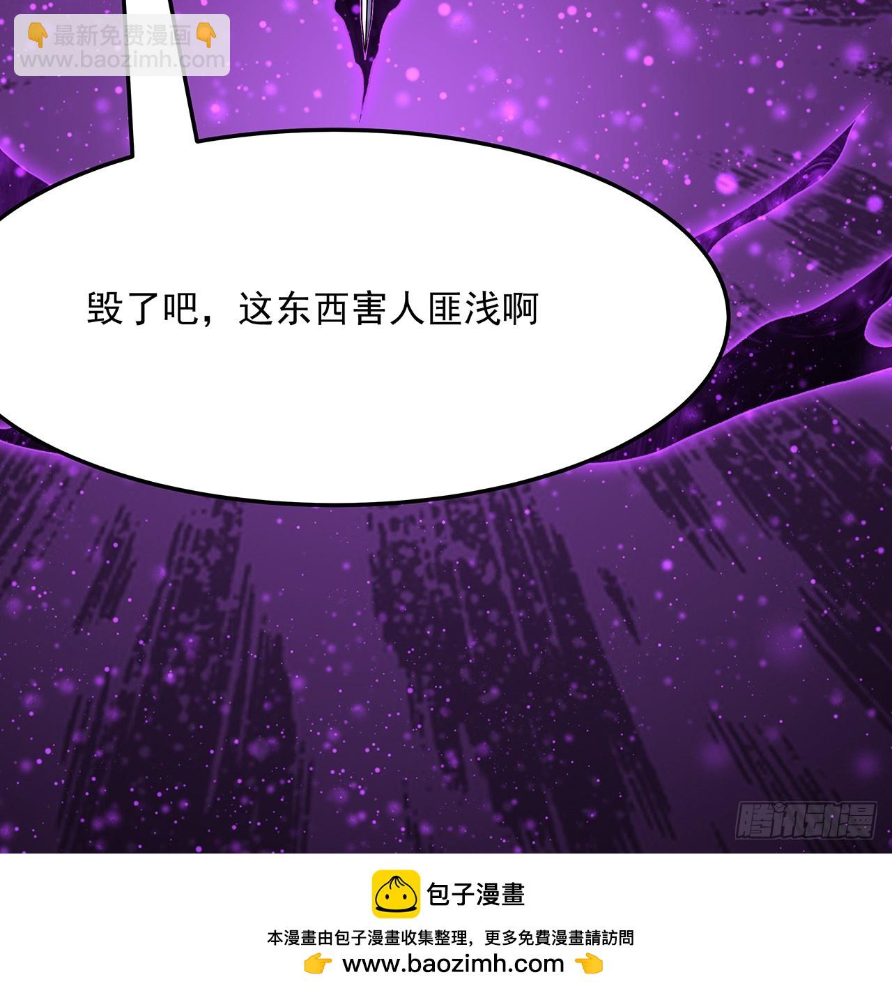 180话 大姐捡的宝贝53