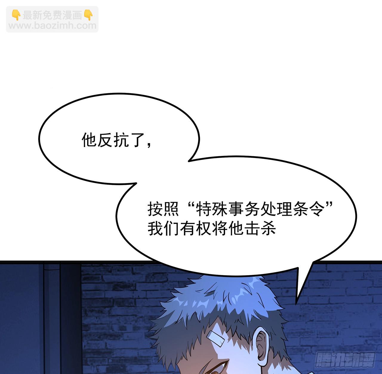 180话 大姐捡的宝贝6