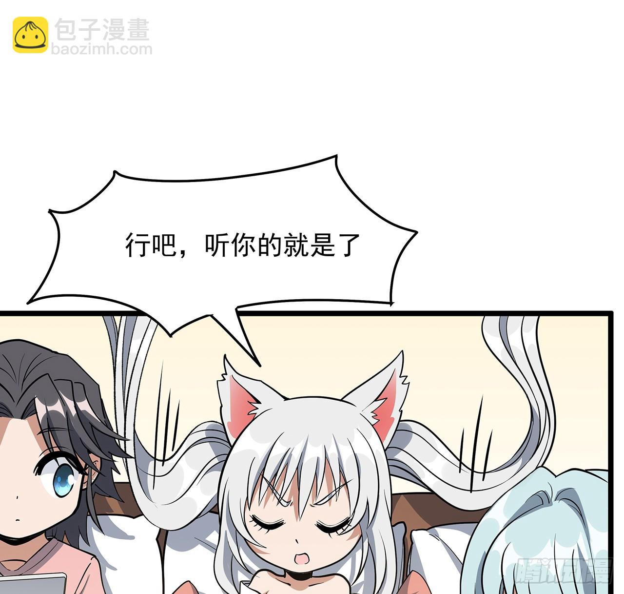 180话 大姐捡的宝贝60