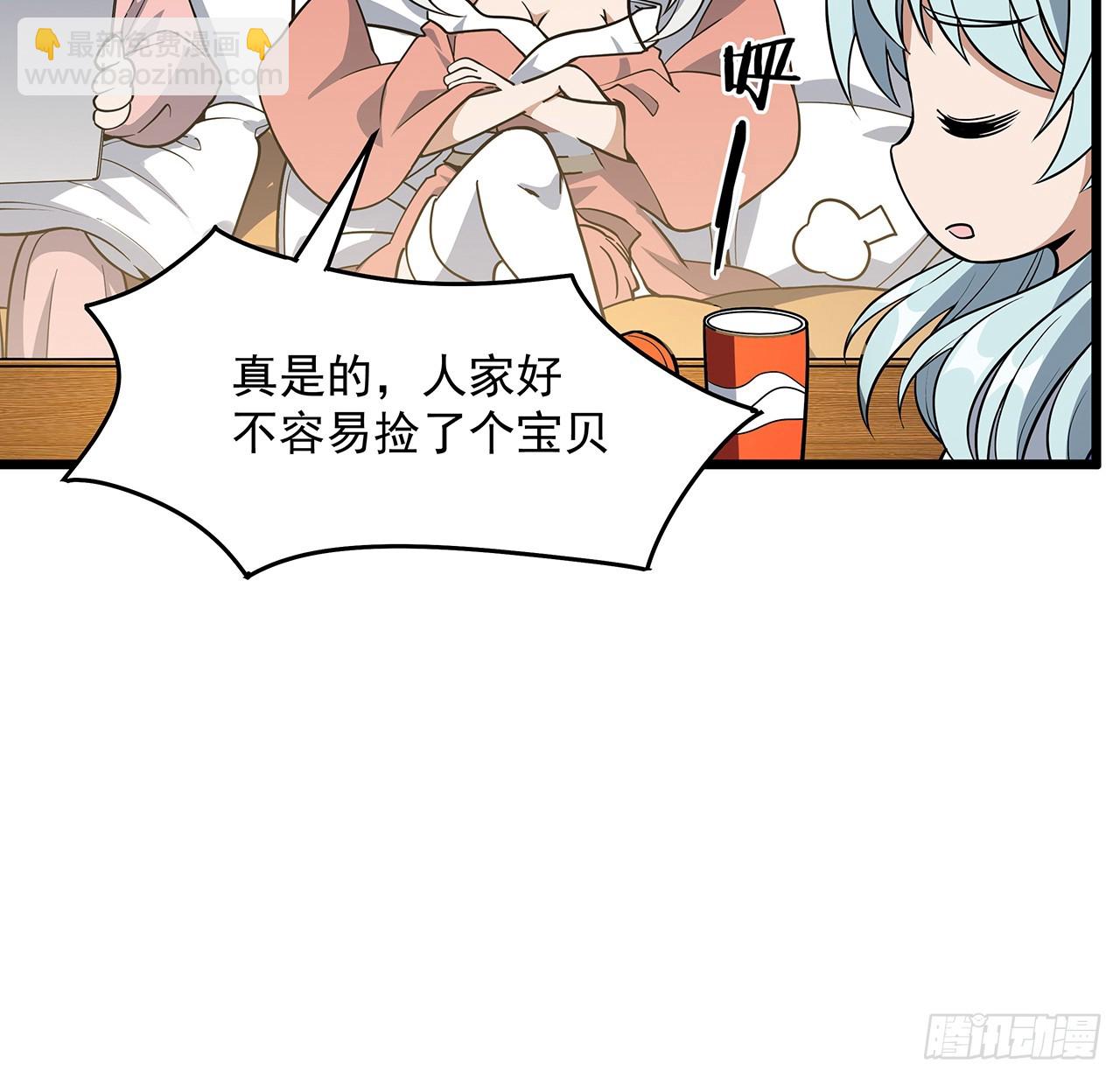 180话 大姐捡的宝贝61