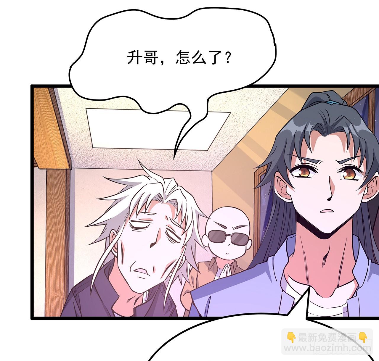180话 大姐捡的宝贝62