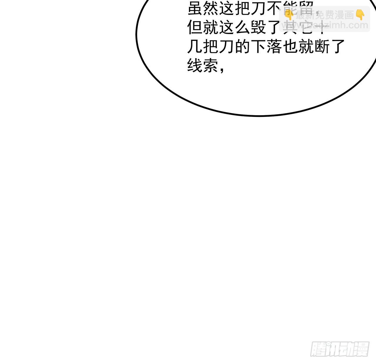 180话 大姐捡的宝贝63