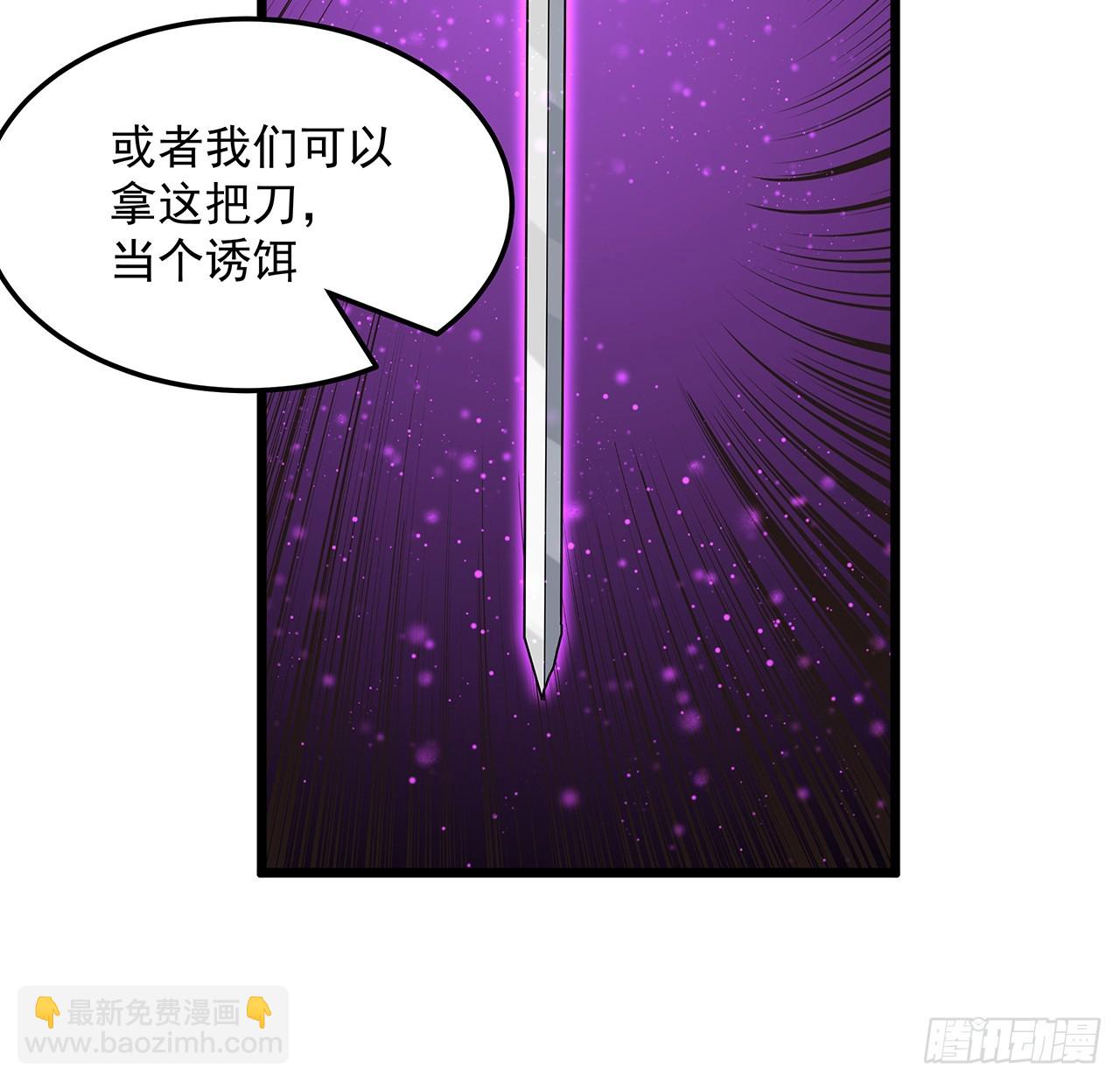 180话 大姐捡的宝贝65