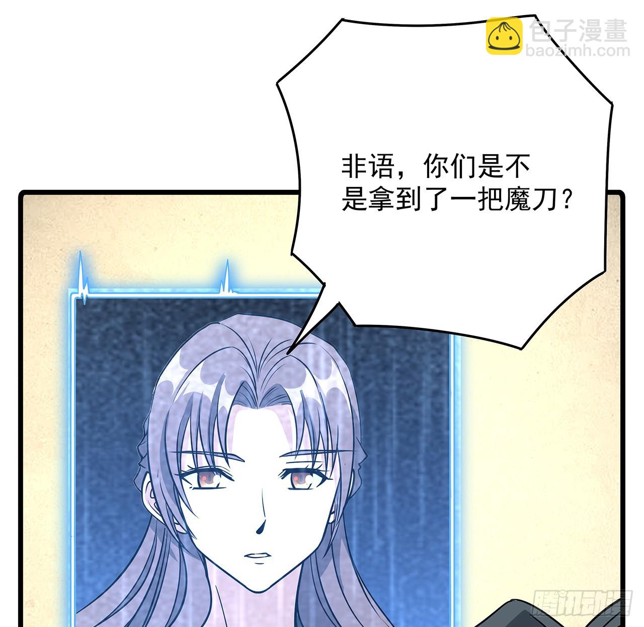 180话 大姐捡的宝贝67