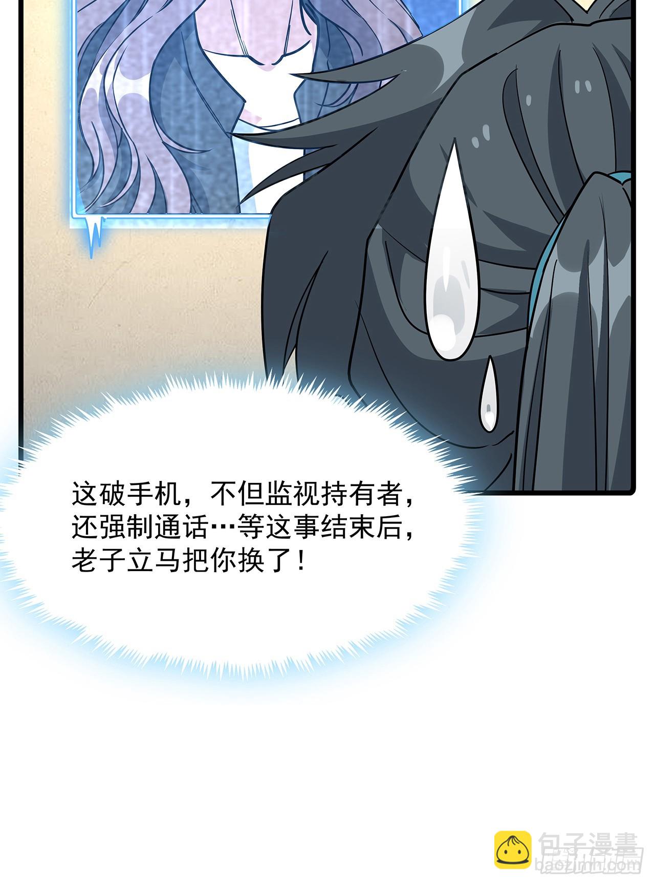 180话 大姐捡的宝贝68
