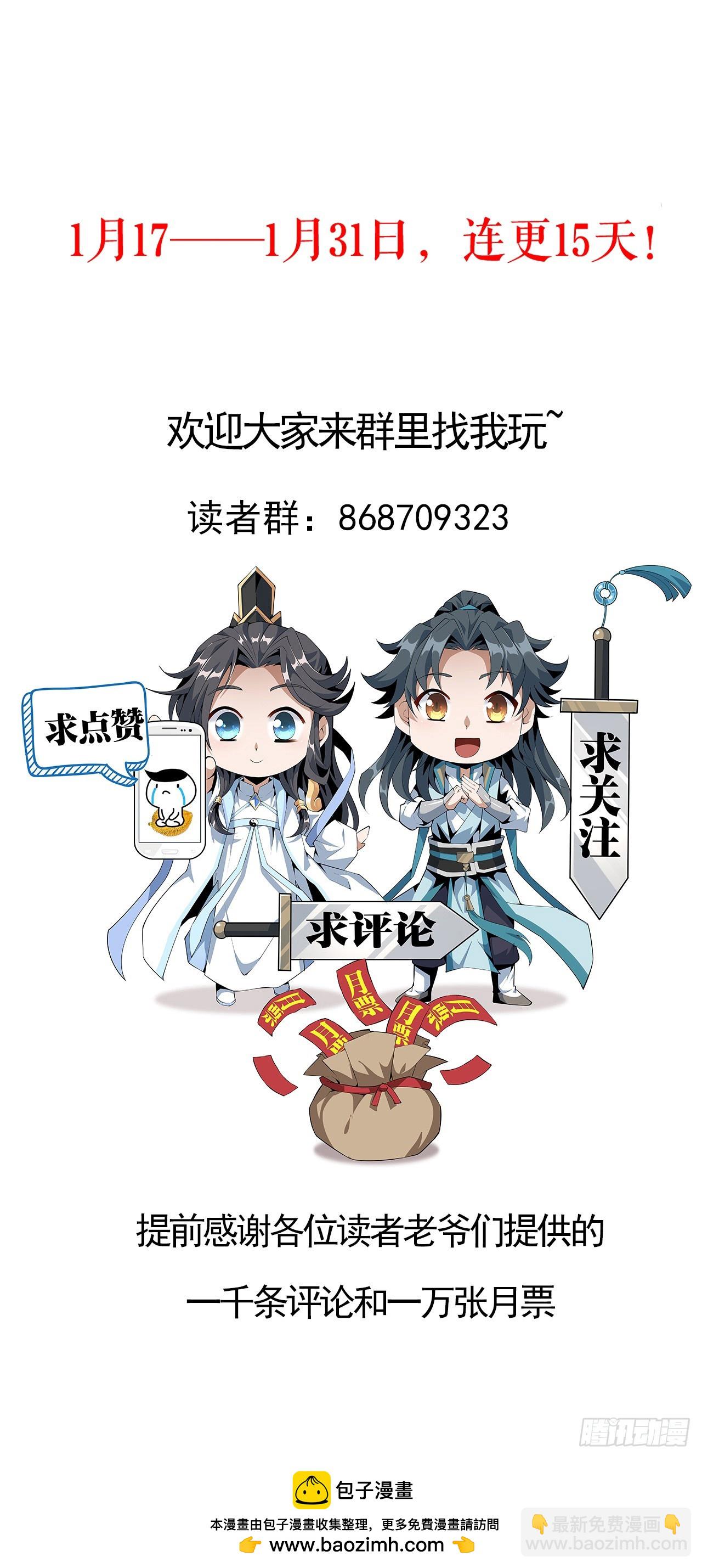 180话 大姐捡的宝贝72