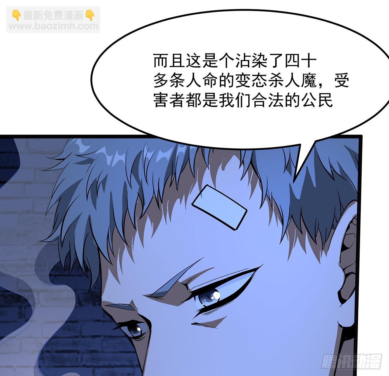 180话 大姐捡的宝贝8