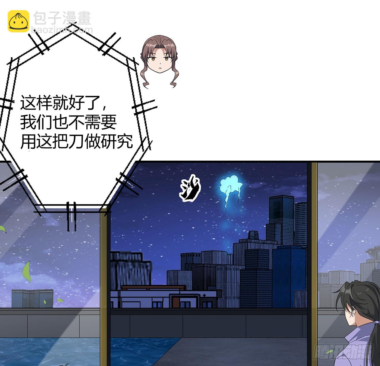 181话 新的敌人？21