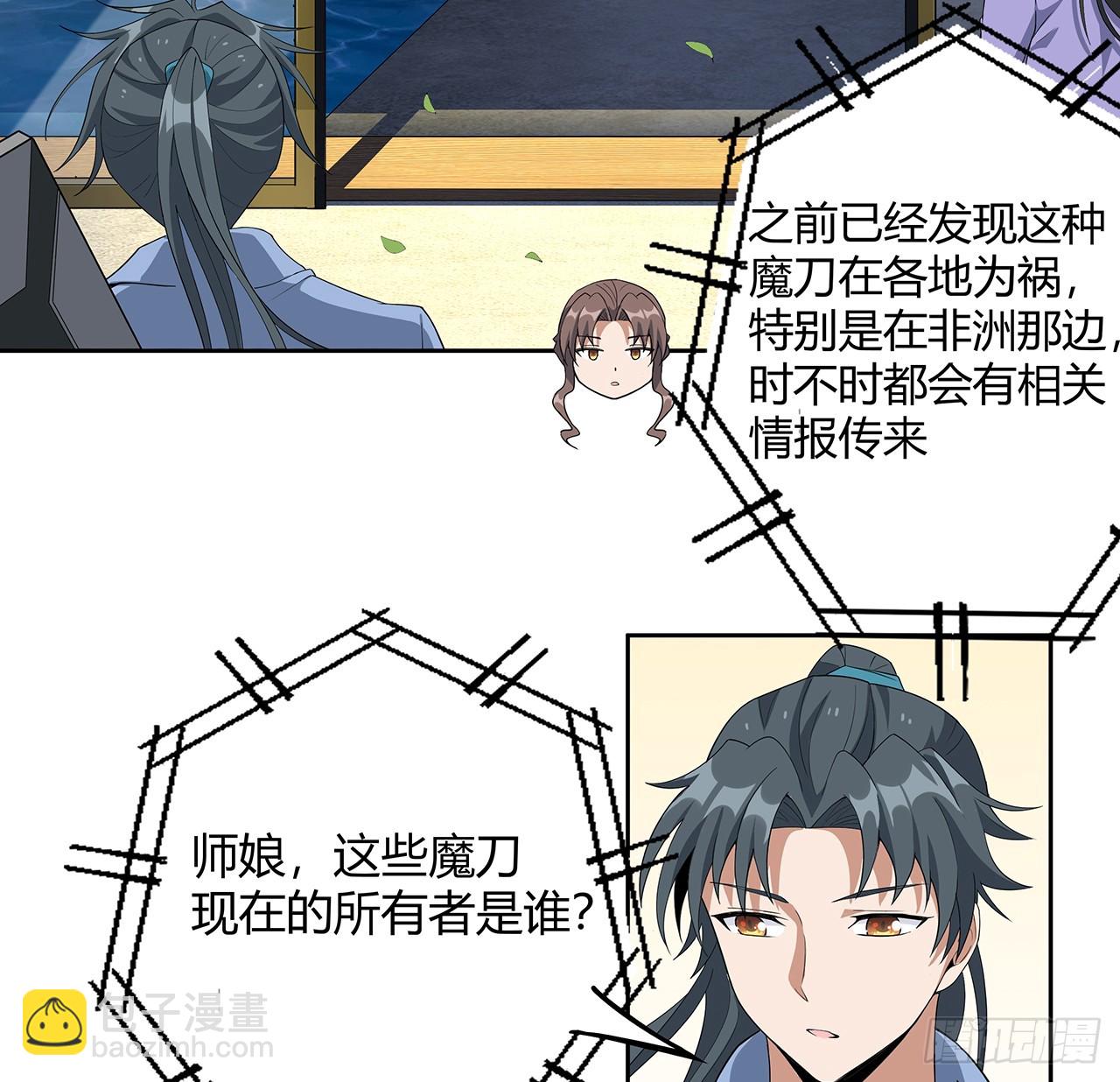 181话 新的敌人？22