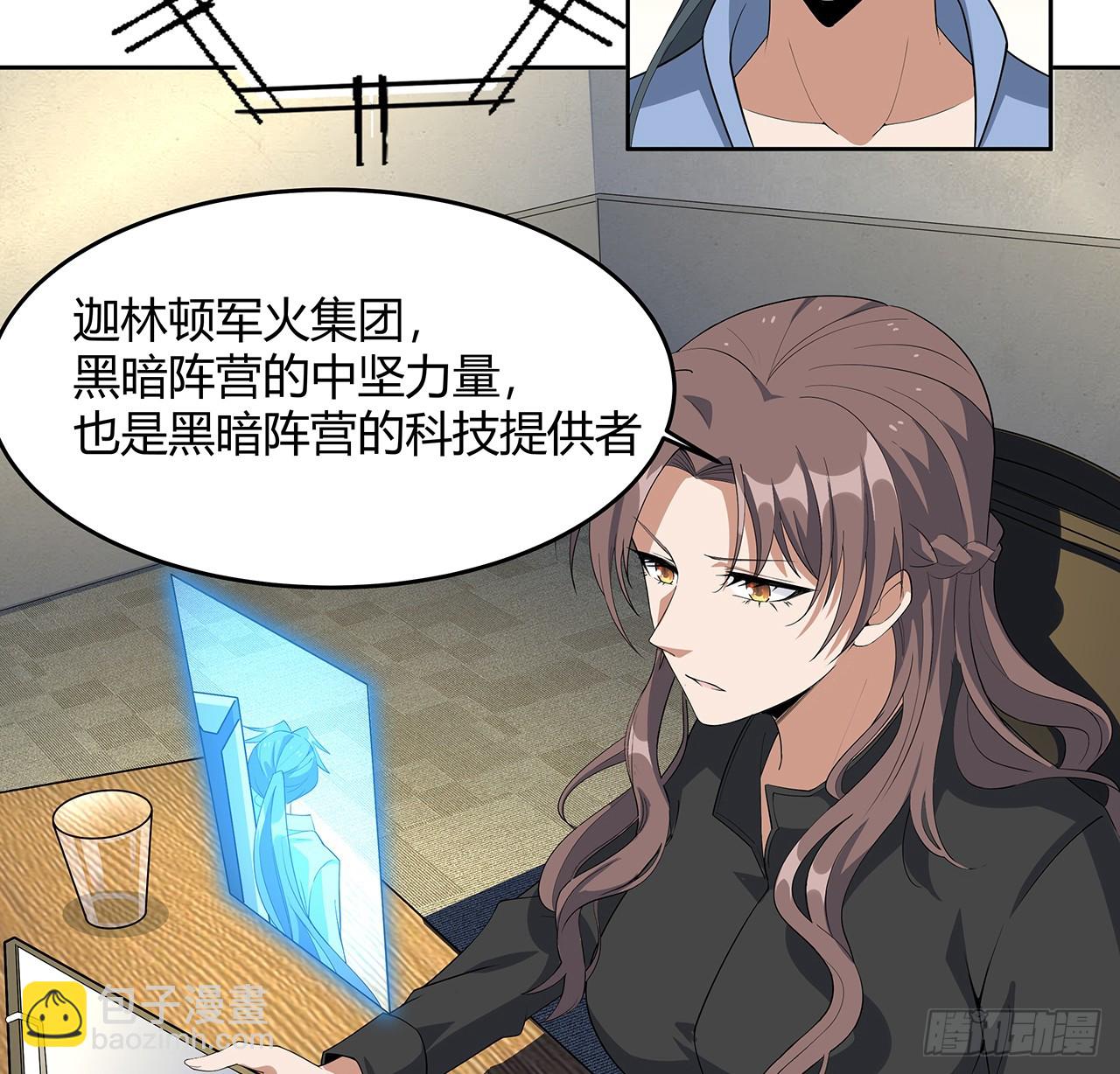 181话 新的敌人？23