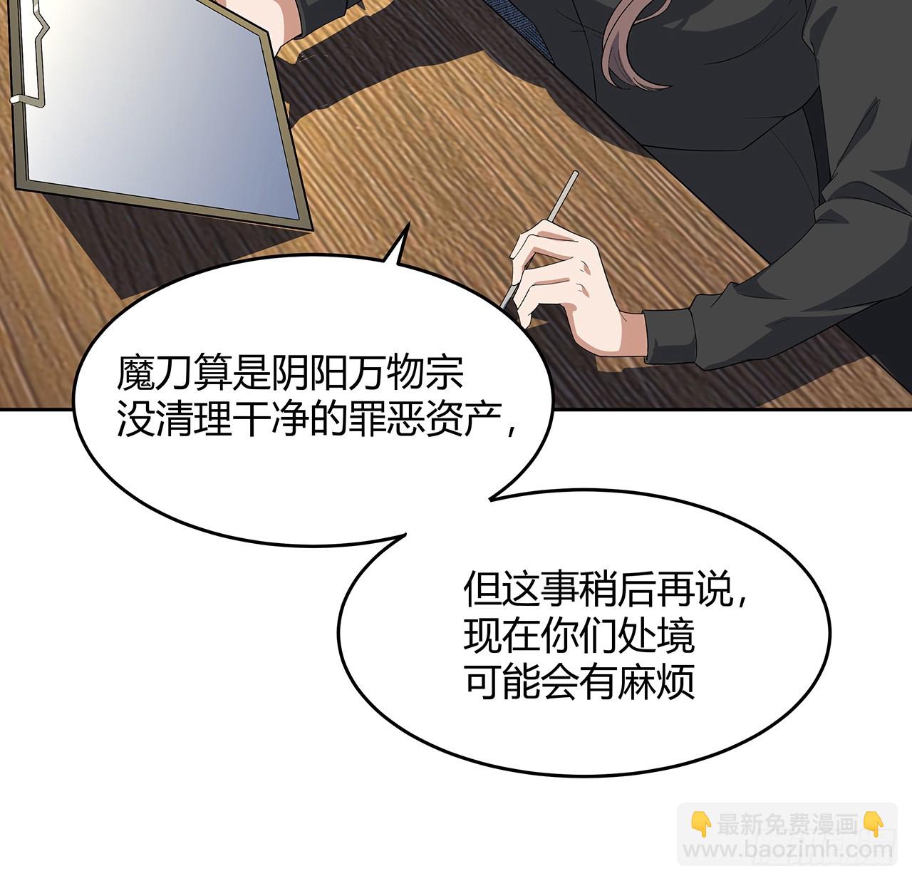 181话 新的敌人？24