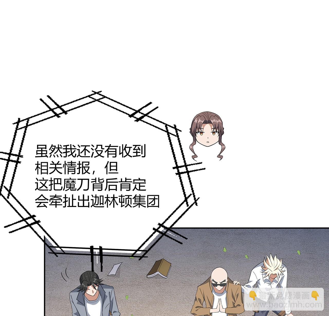181话 新的敌人？25
