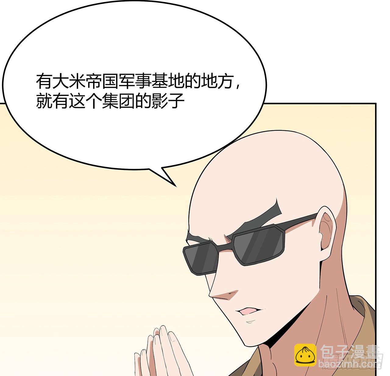 181话 新的敌人？27