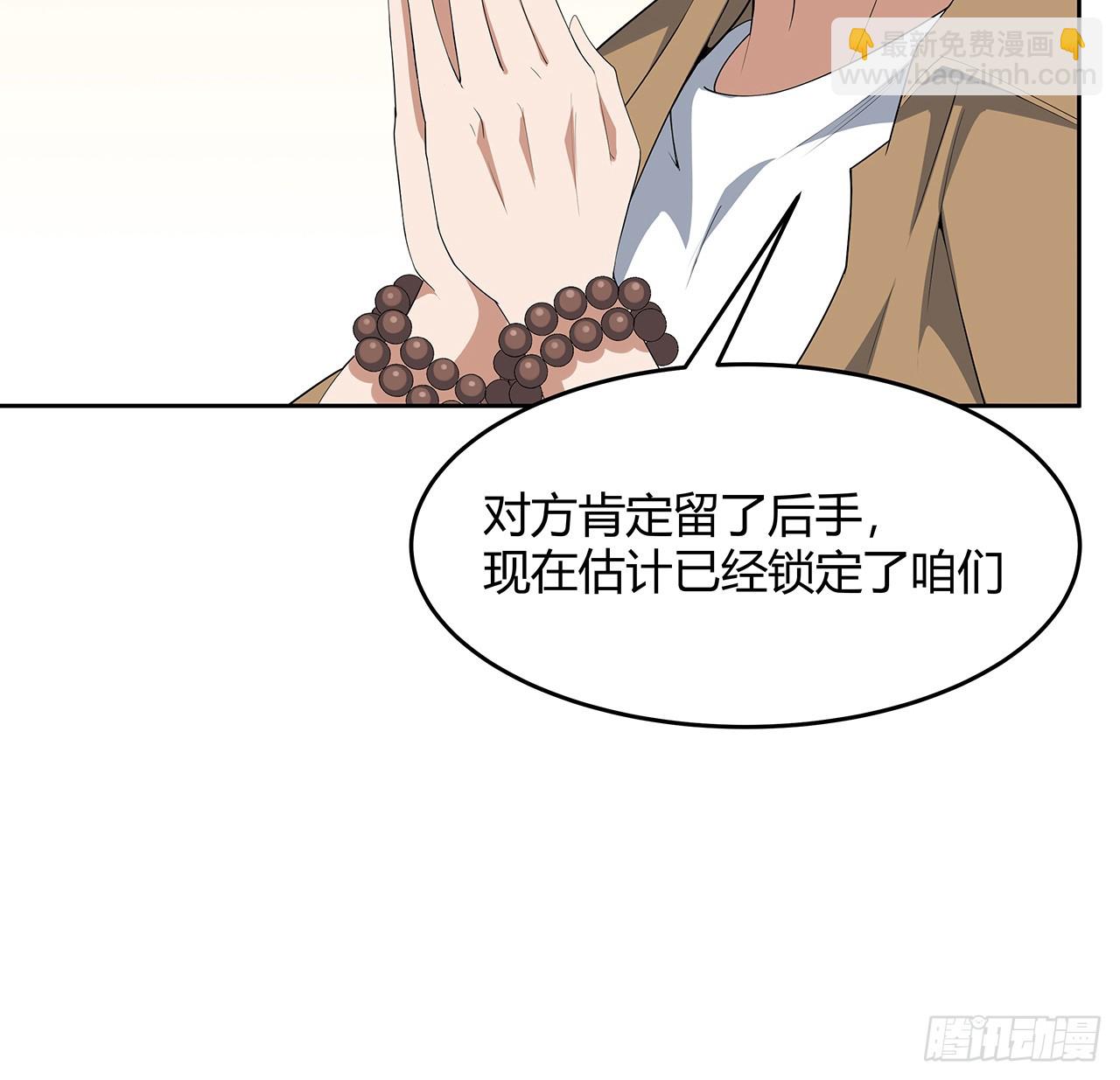 181话 新的敌人？28