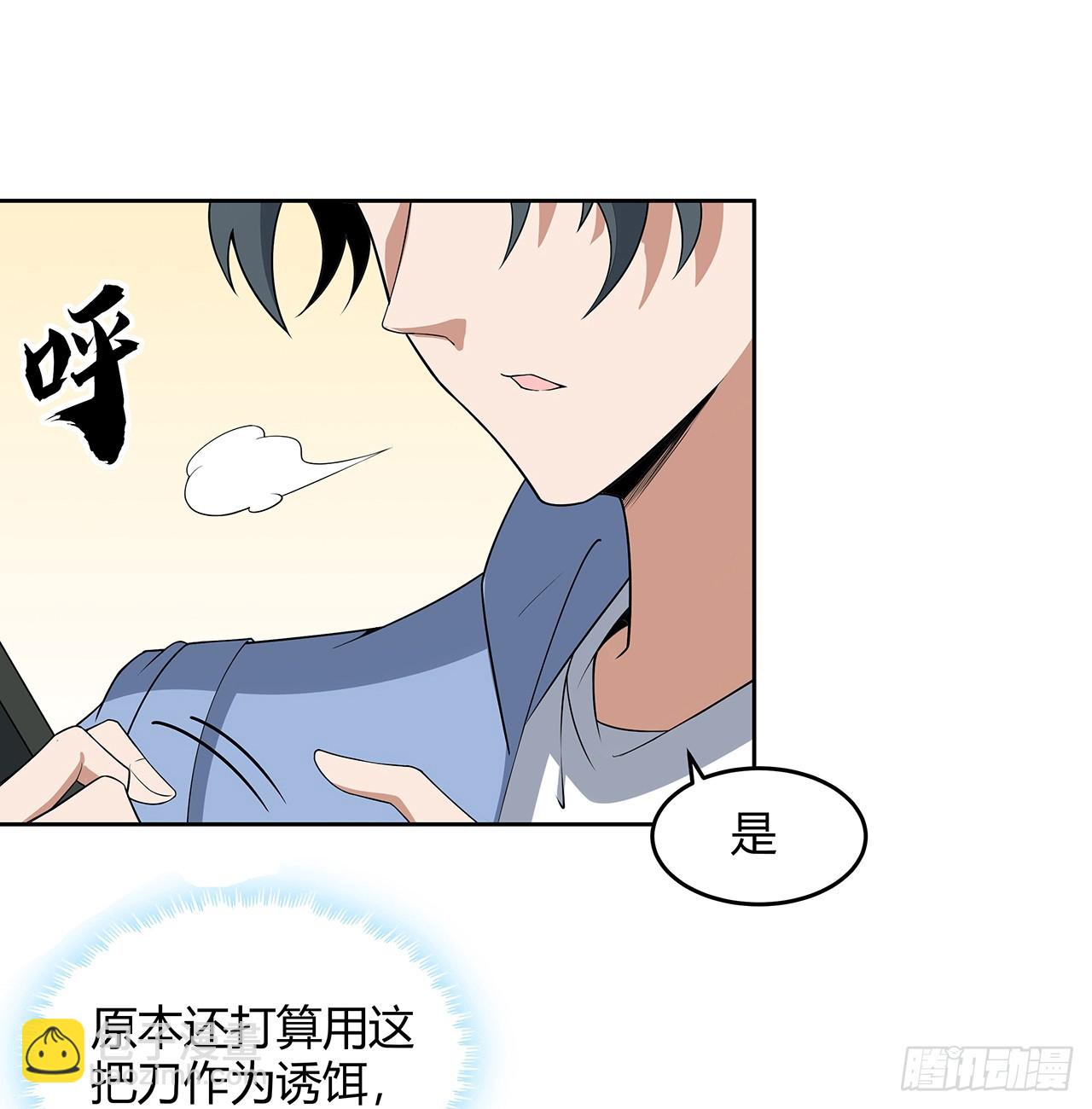 181话 新的敌人？3