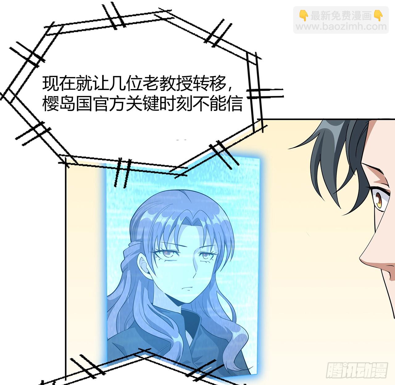 181话 新的敌人？32
