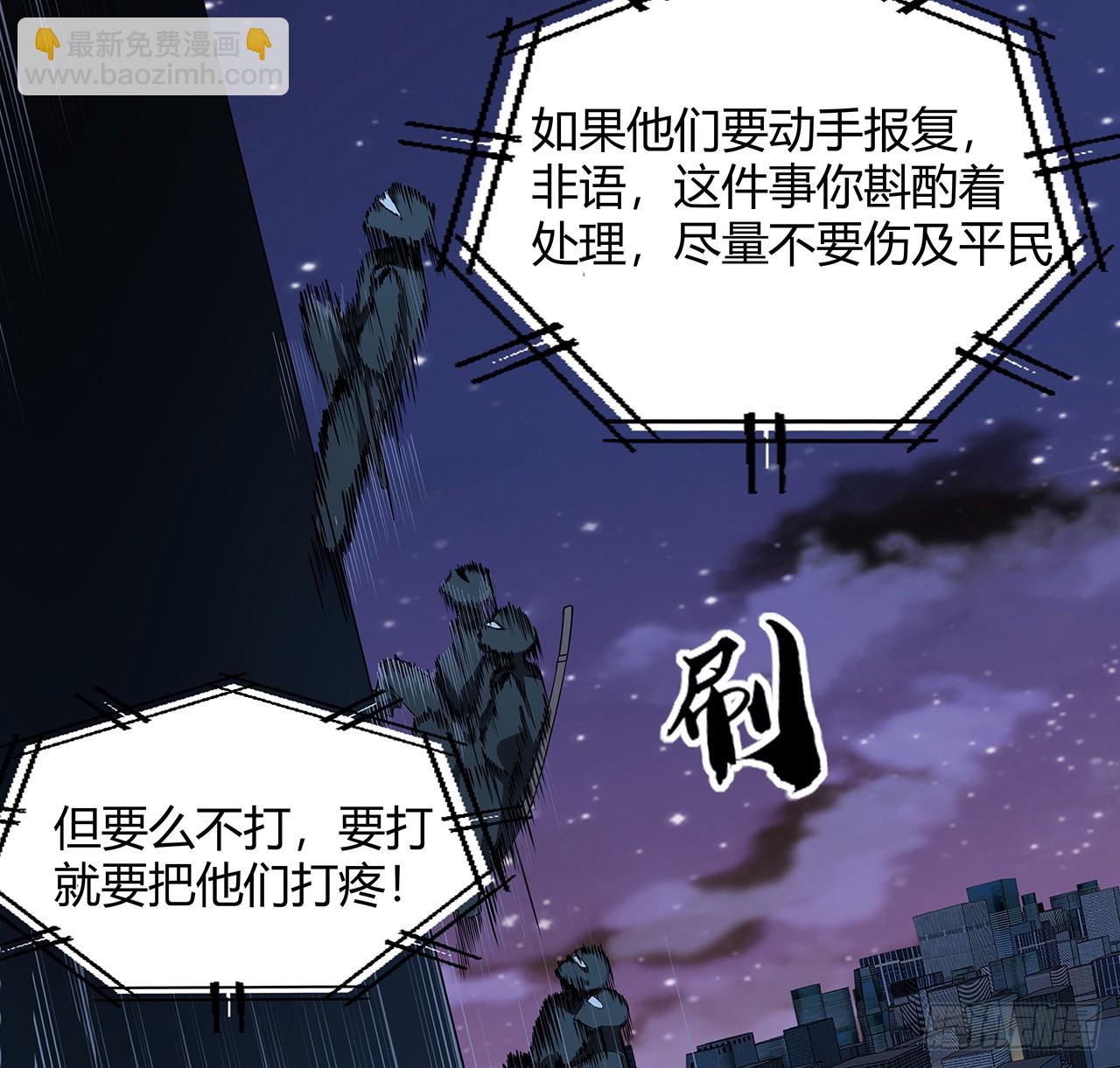 181话 新的敌人？34