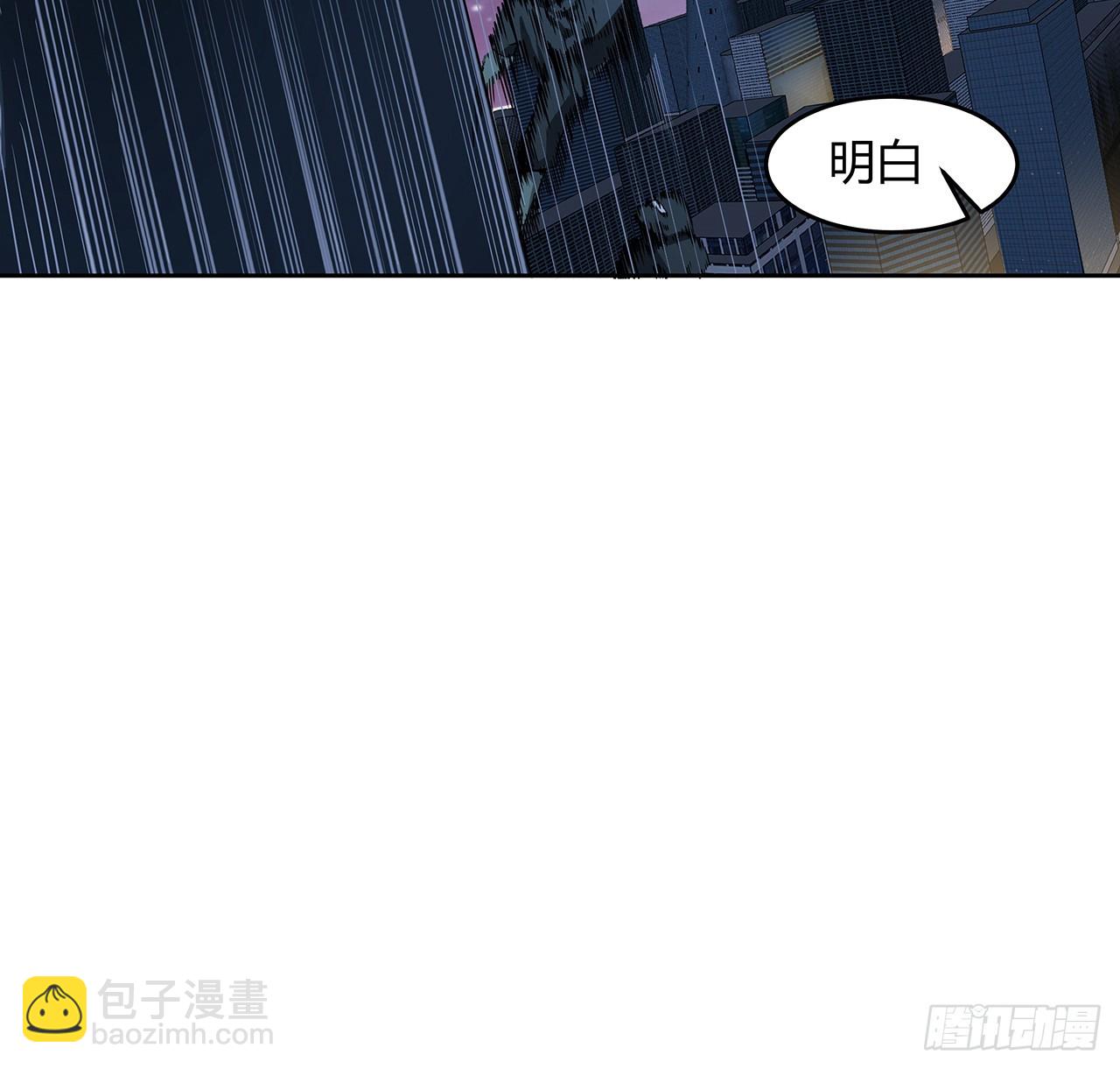 181话 新的敌人？35