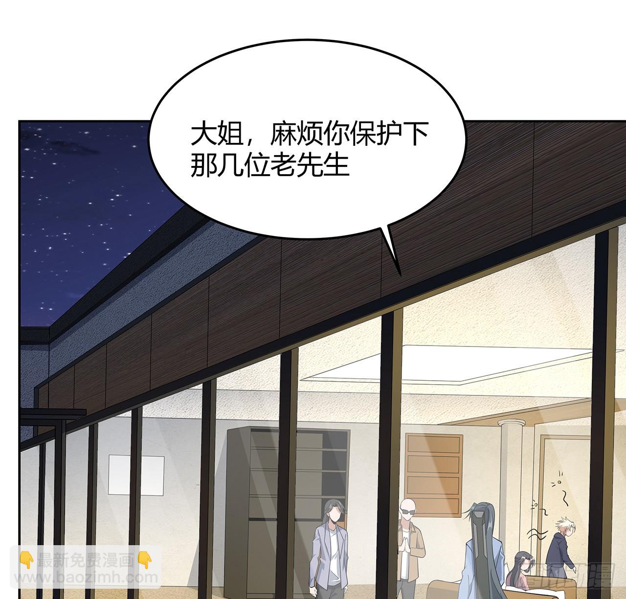 181话 新的敌人？37