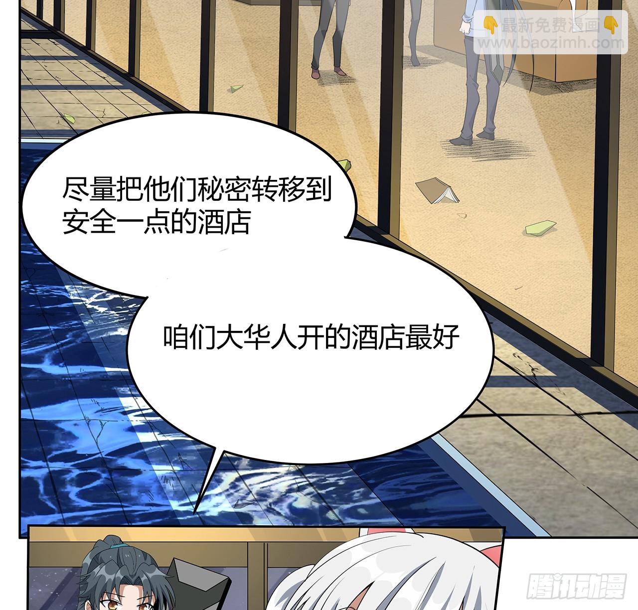 181话 新的敌人？38