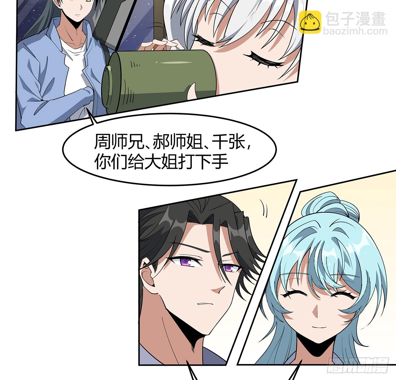 181话 新的敌人？39