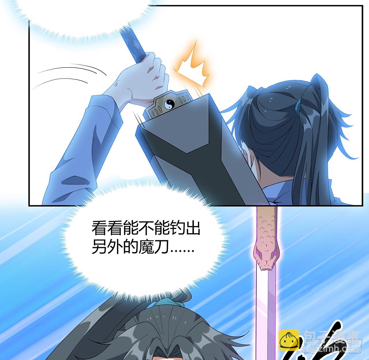 181话 新的敌人？4