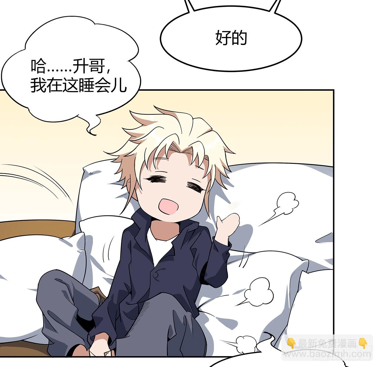 181话 新的敌人？40