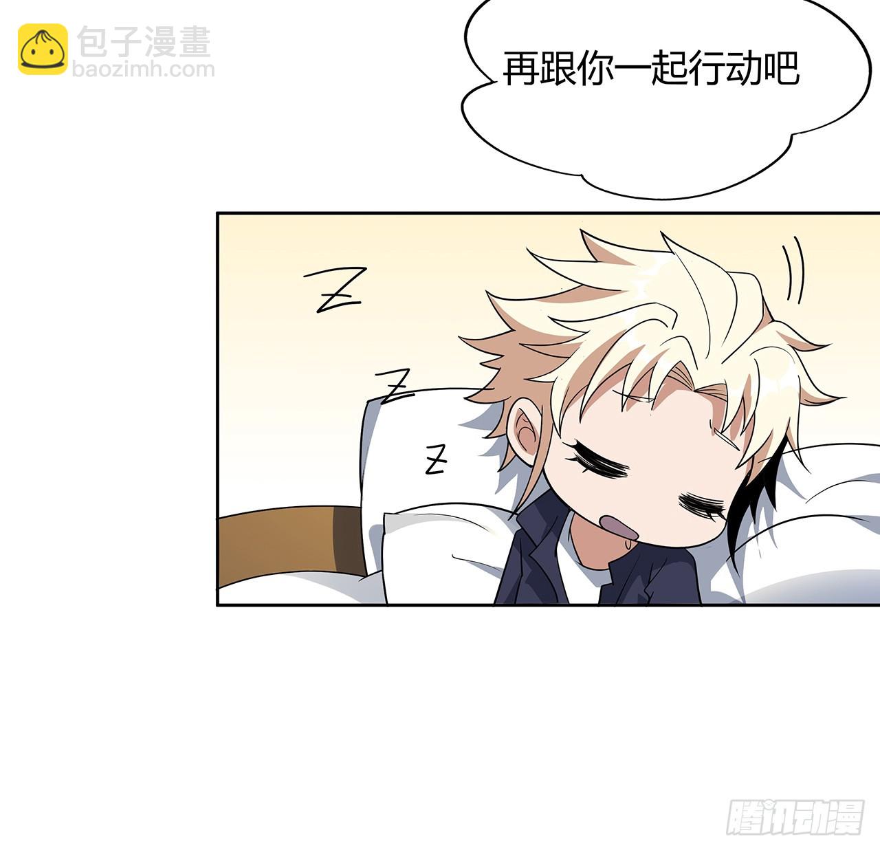 181话 新的敌人？41