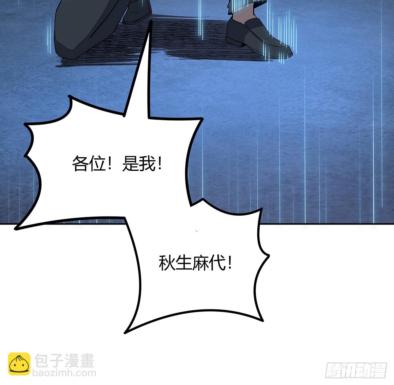 181话 新的敌人？45