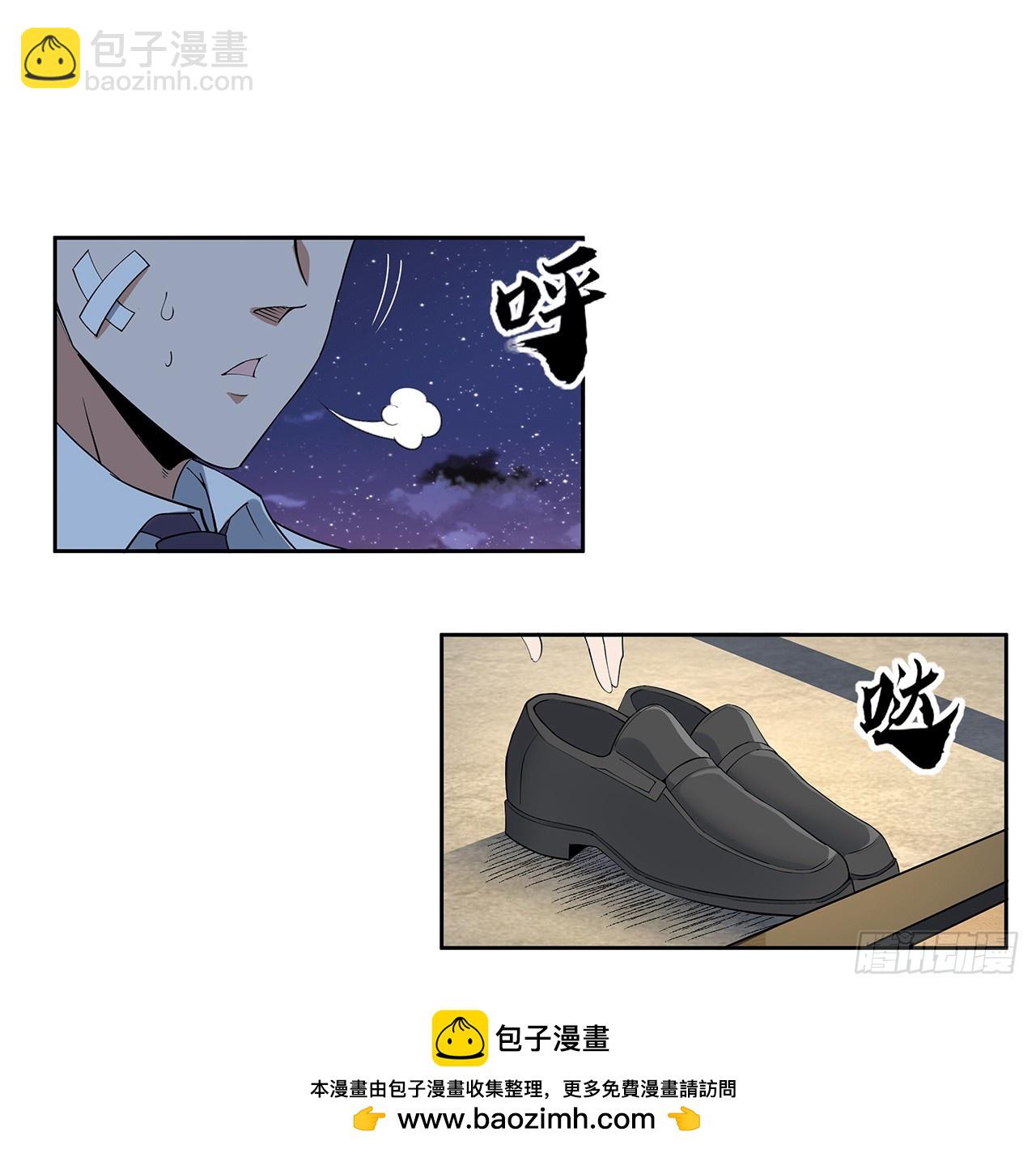 181话 新的敌人？49