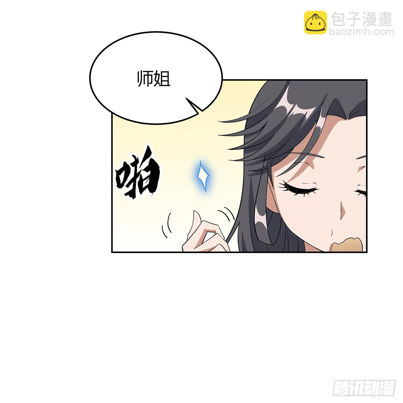 181话 新的敌人？51