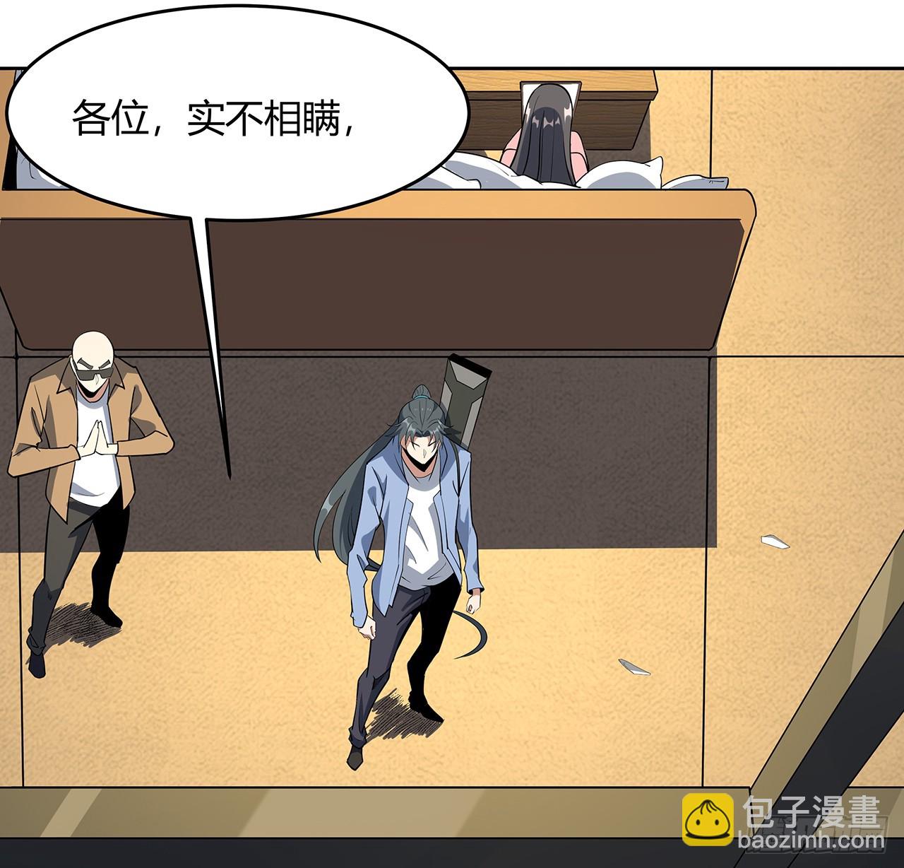 181话 新的敌人？54