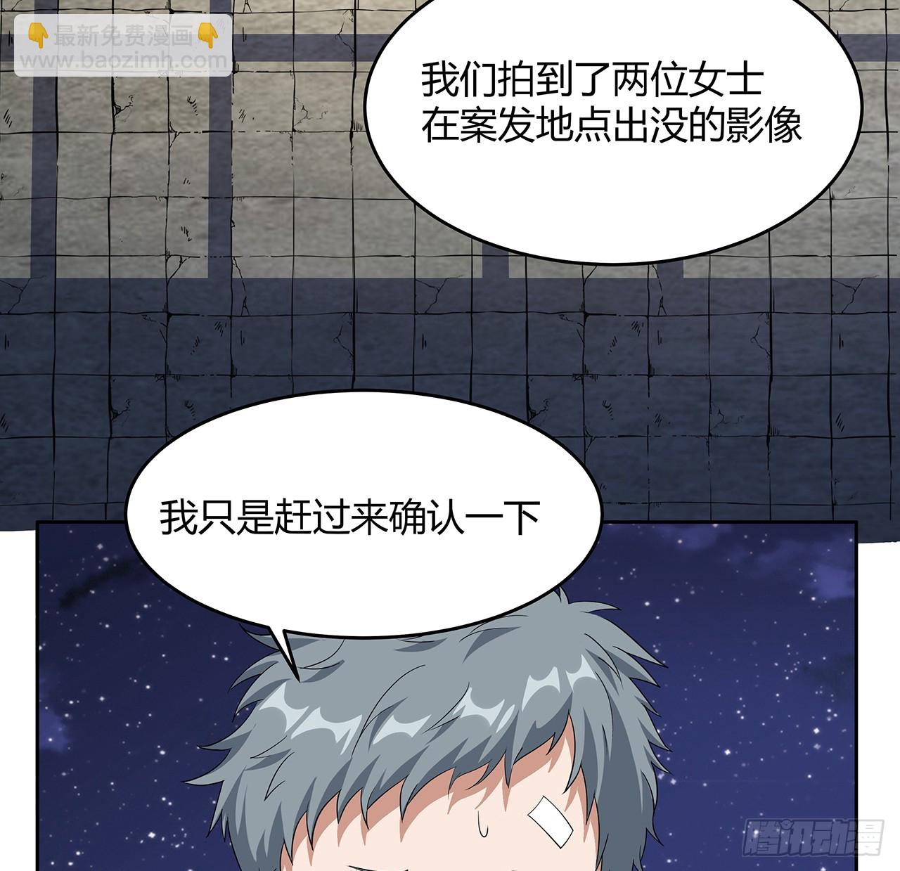 181话 新的敌人？56