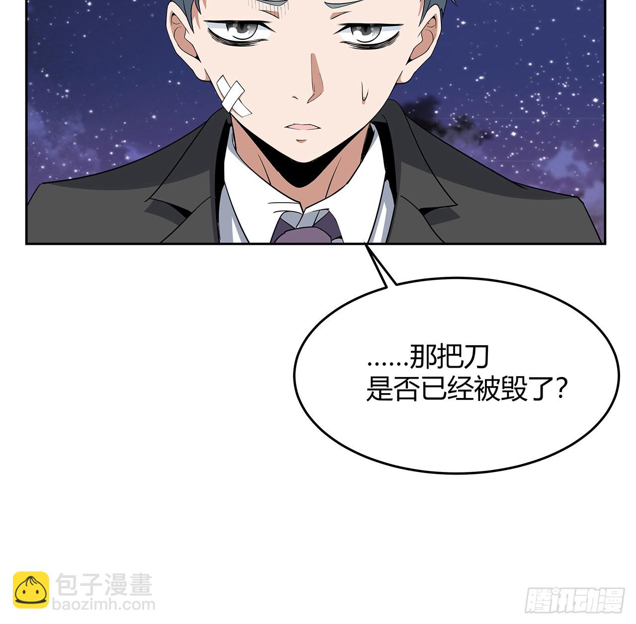 181话 新的敌人？57