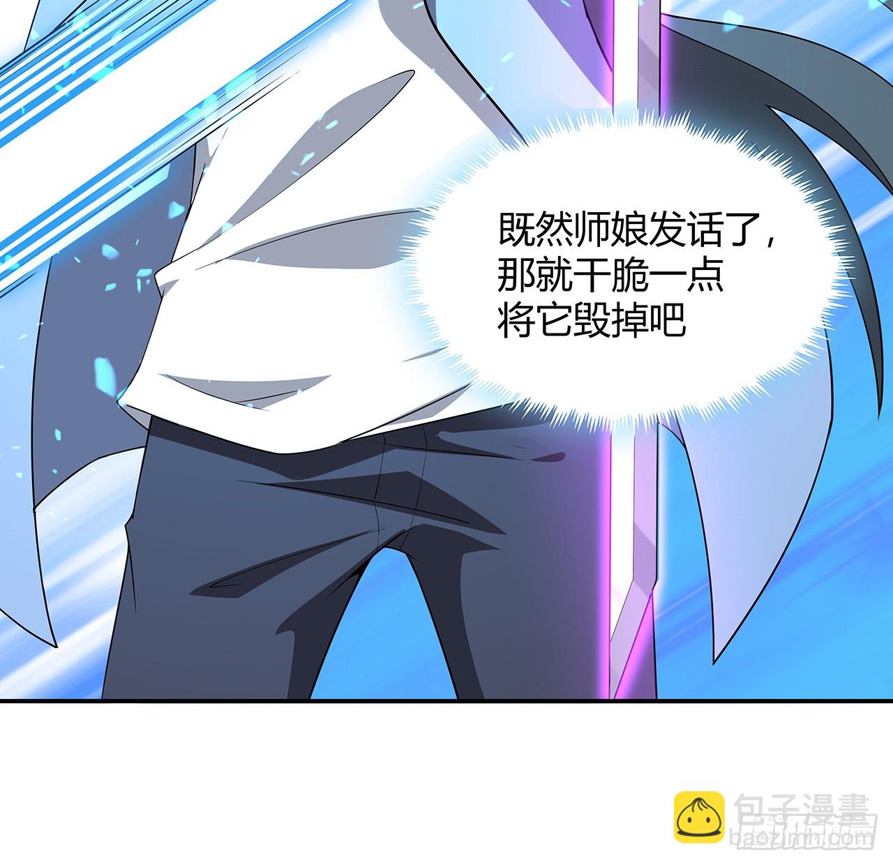 181话 新的敌人？6