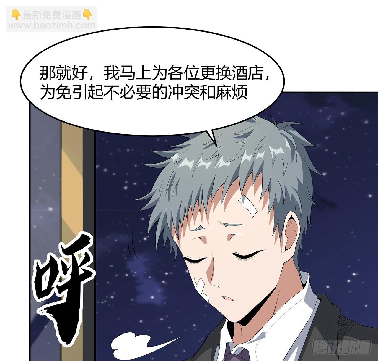 181话 新的敌人？60