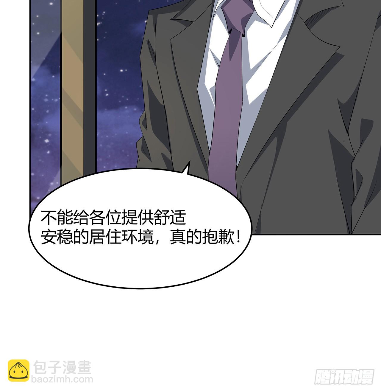 181话 新的敌人？61