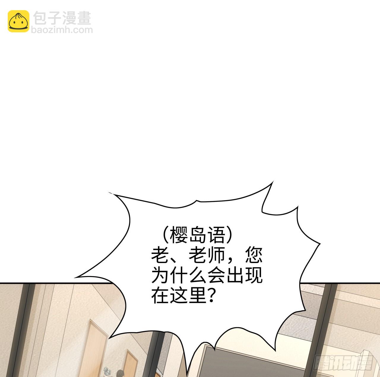 182话 善恶不过一个念头1