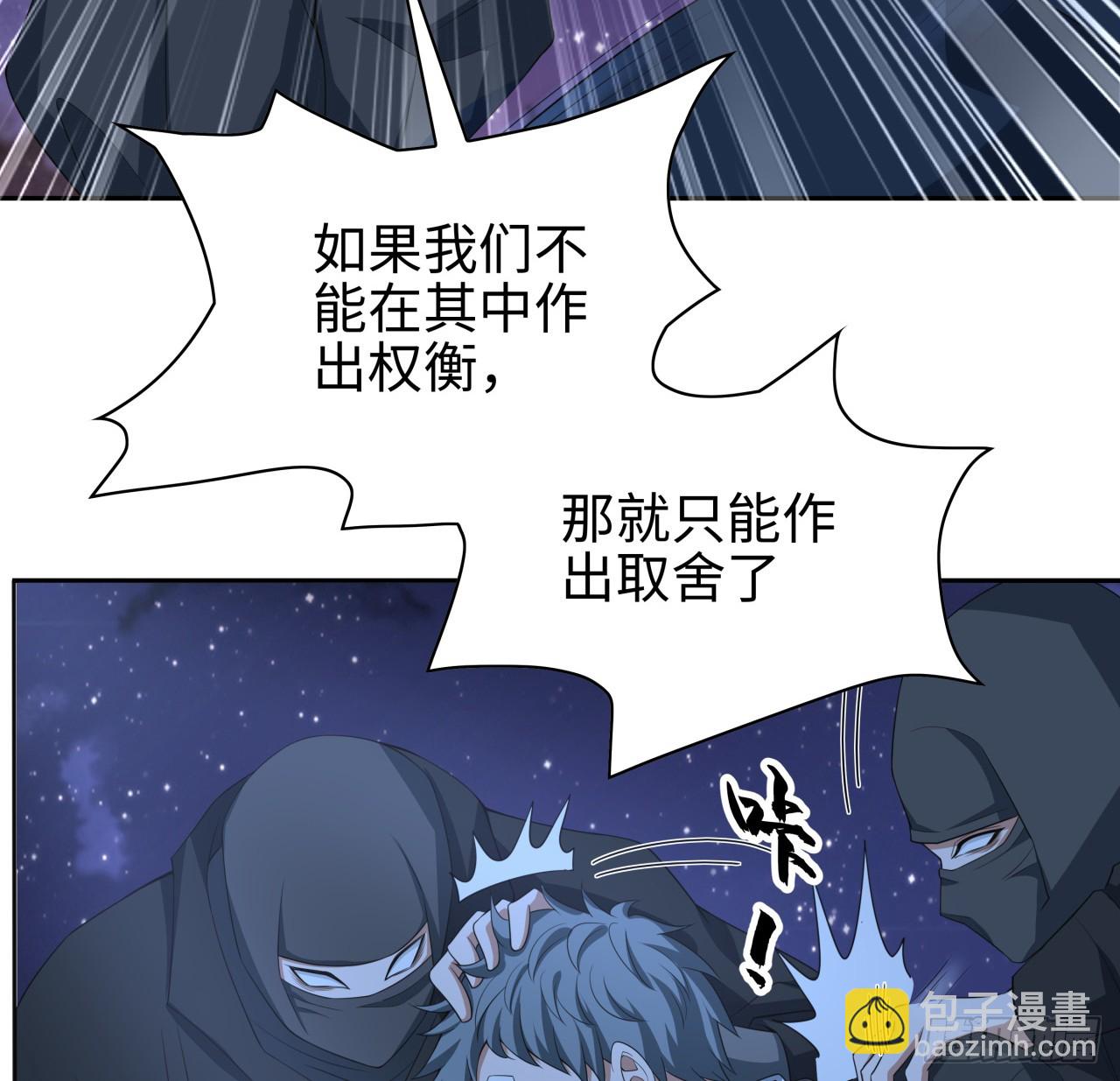 182话 善恶不过一个念头11