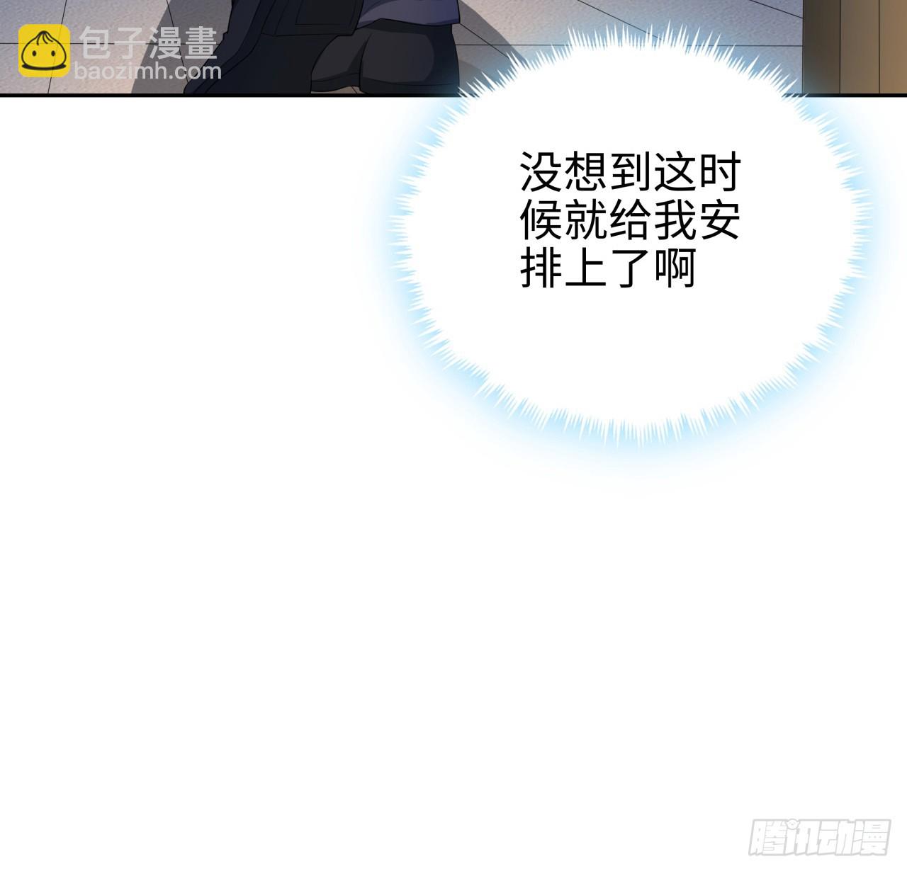 182话 善恶不过一个念头14