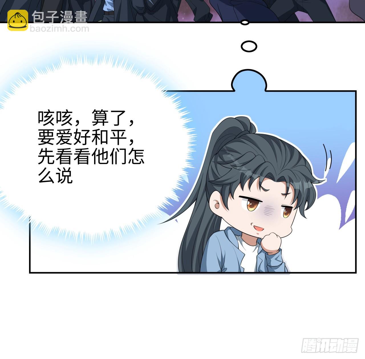 182话 善恶不过一个念头17