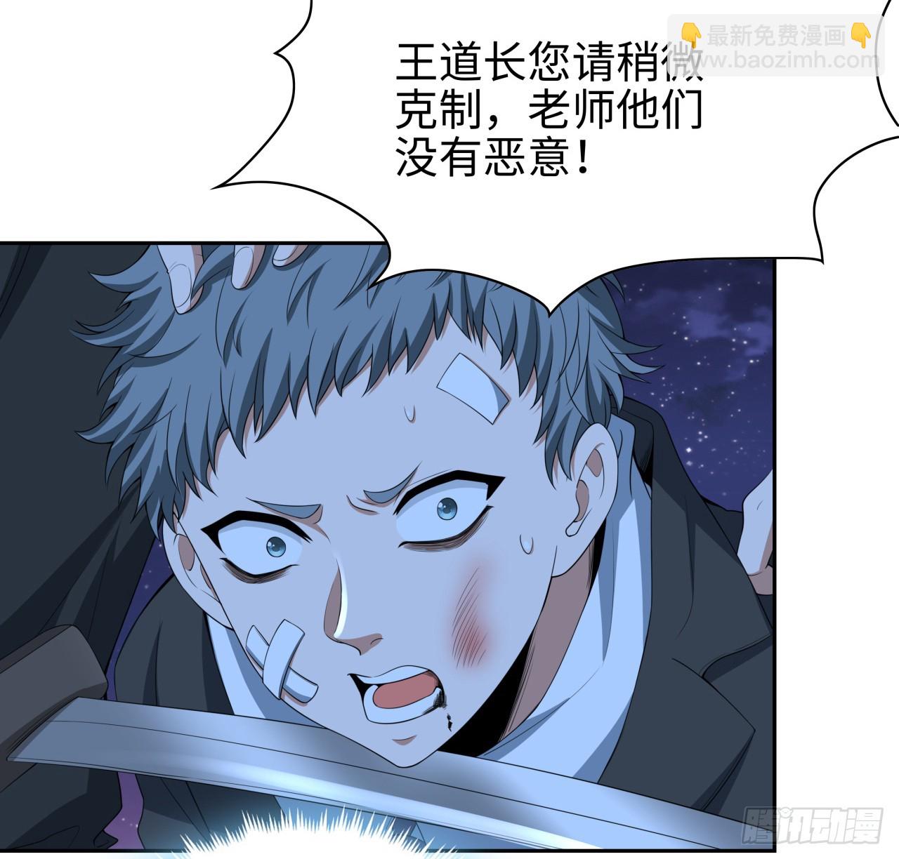 182话 善恶不过一个念头22