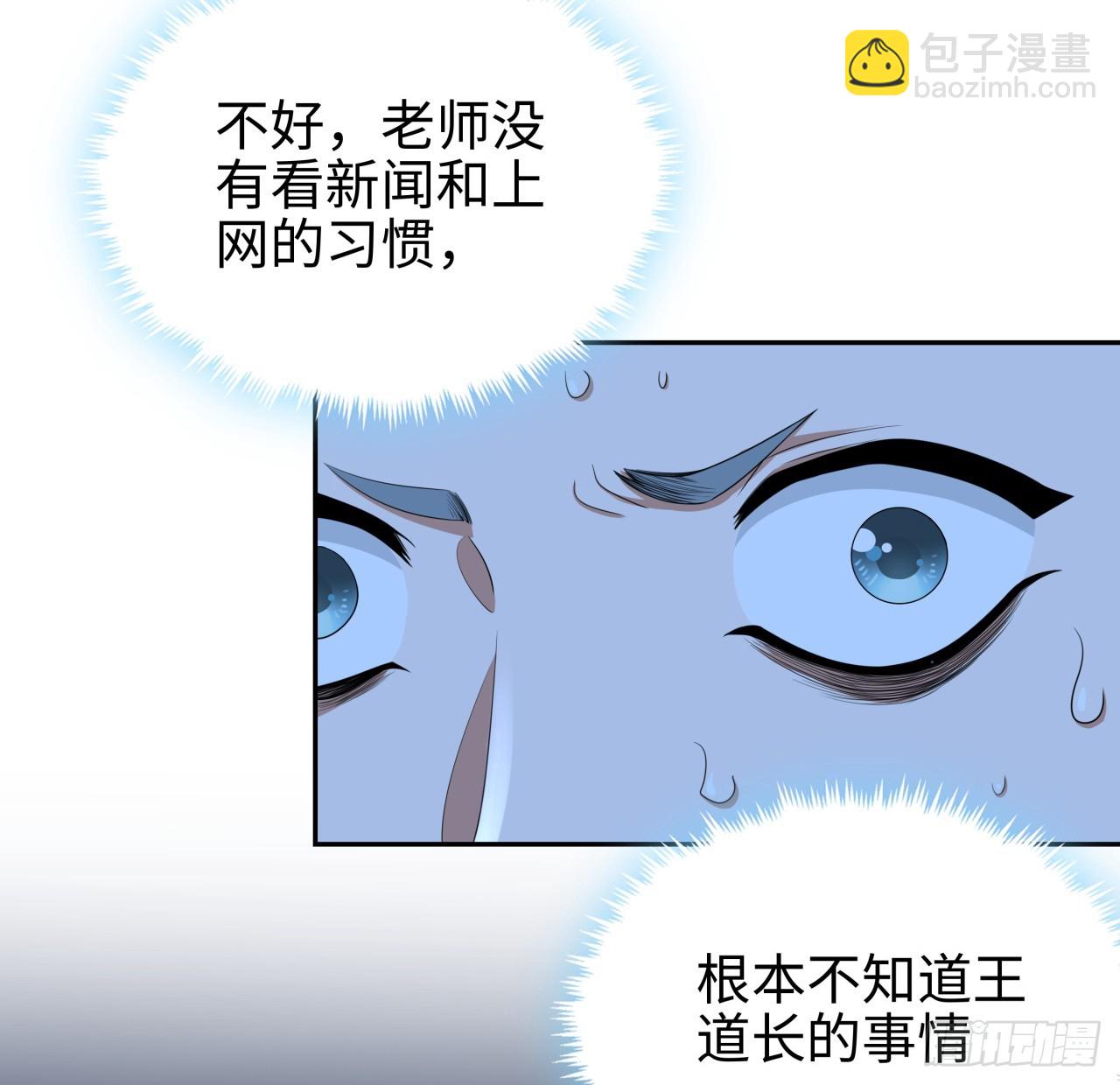 182话 善恶不过一个念头23